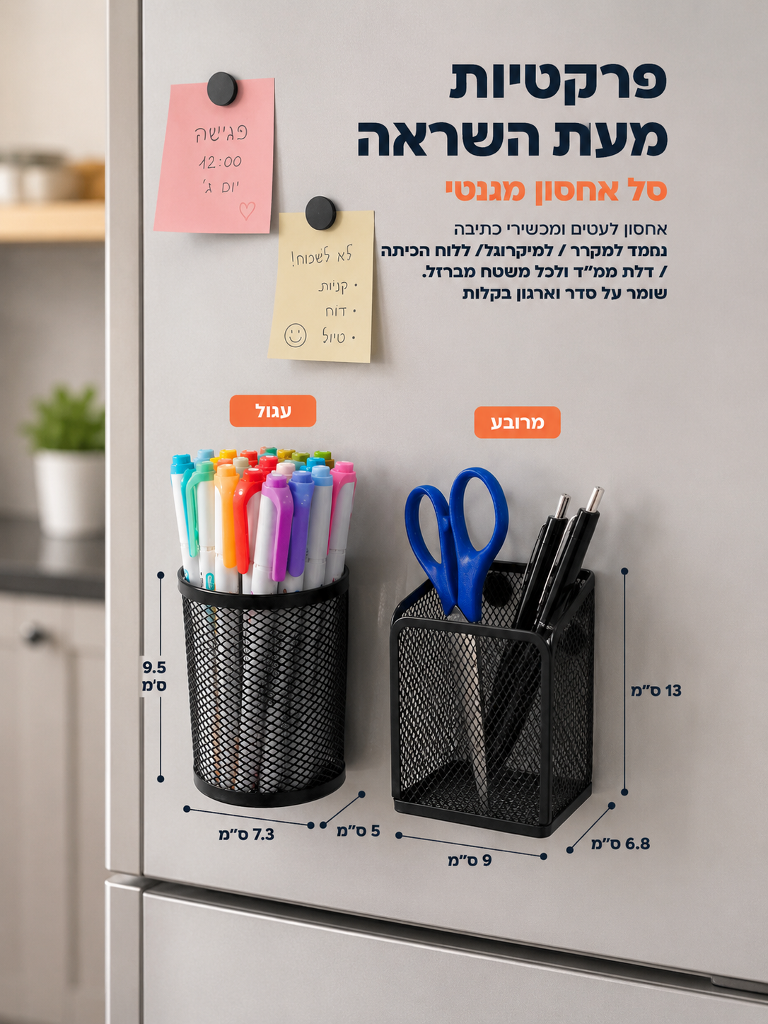 זוג מחזיק כלי כתיבה 2